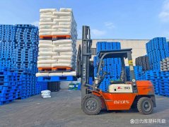 塑料托盤在倉儲(chǔ)物流、貨架立體庫的應(yīng)用趨勢(shì)
